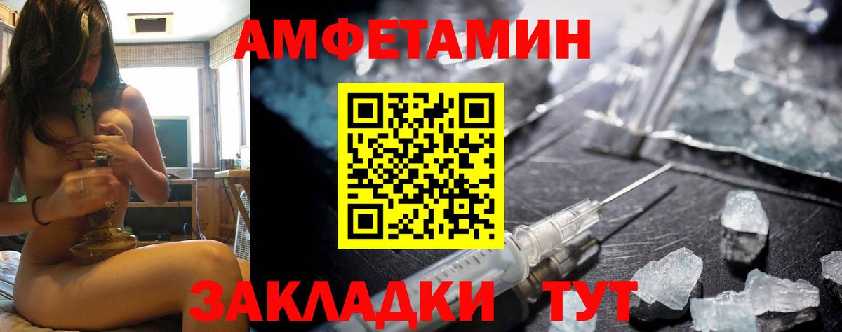 гидра сайт  Амфетамин  Вход с VPN  Amphetamine VHQ  Коммунар 