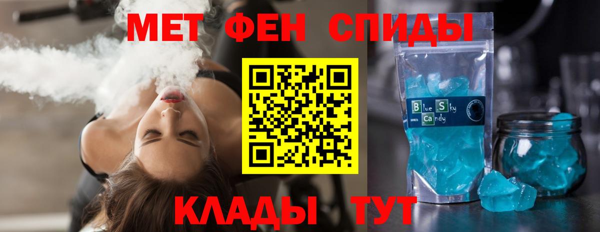 Амфетамин Розовый Коммунар