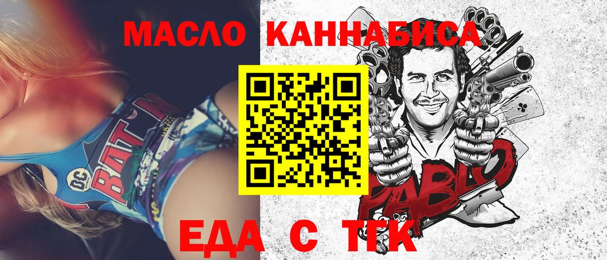 Canna-Cookies конопля Коммунар