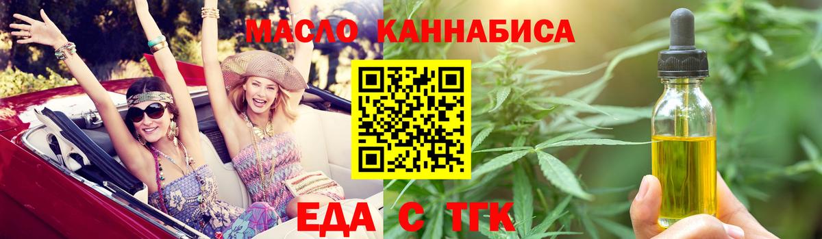 Canna-Cookies марихуана  Вход с VPN  Коммунар 