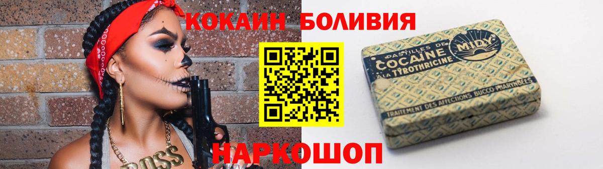 Коммунар  КОКАИН 97%  COCAIN 97%  Вход с VPN 