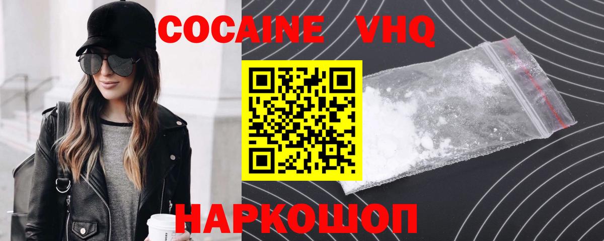 COCAIN Перу Коммунар