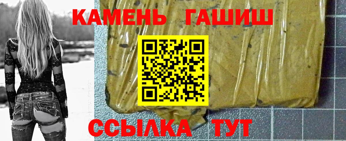 ГАШИШ VHQ Коммунар
