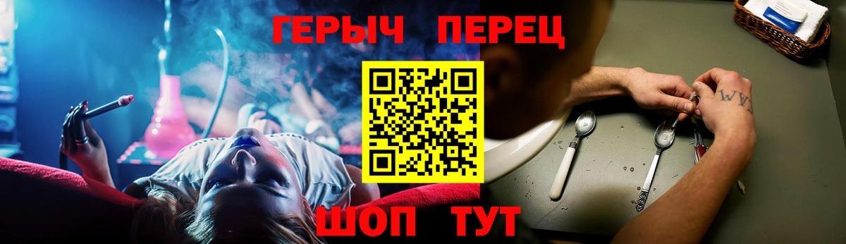 Коммунар  ГЕРОИН  Вход с VPN  ГЕРОИН белый 