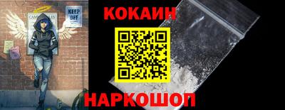 наркотики Кинель
