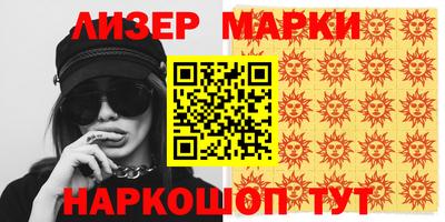 наркотики Кинель
