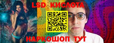 наркотики Кинель