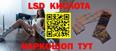 сатива Шахты