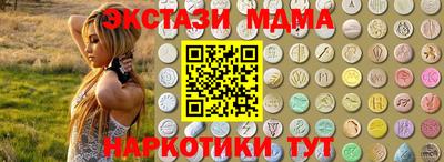 тгк Кимры