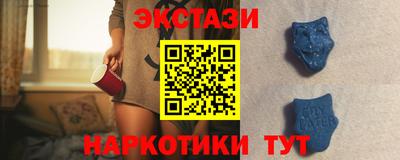 наркотики Кинель