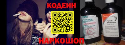 наркотики Кинель