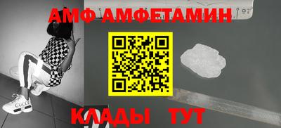 apvp Кингисепп