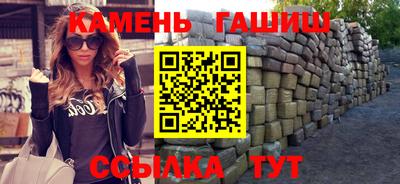мяу мяу кристалл Шебекино