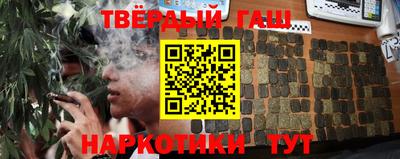 наркотики Кинель