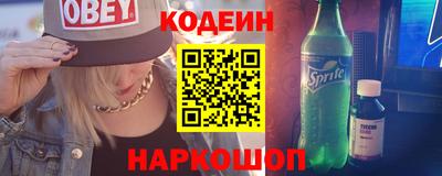 наркотики Кинель