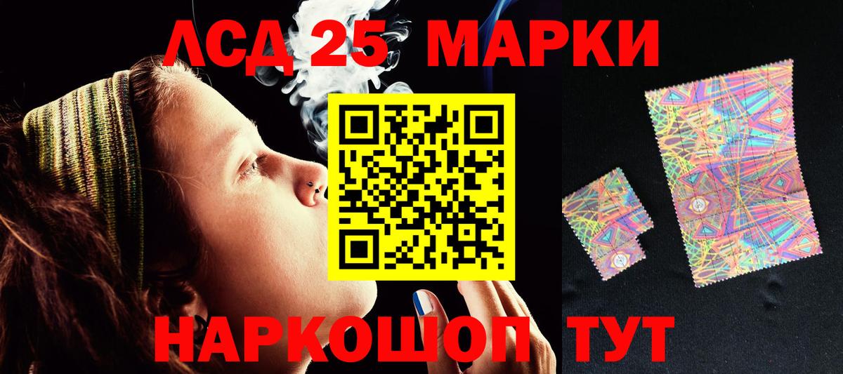 LSD-25 экстази ecstasy  Вход с VPN  Коммунар  ЛСД экстази  ЛСД экстази ecstasy 