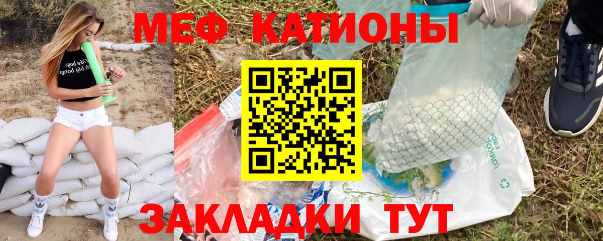 МЕФ  Коммунар
