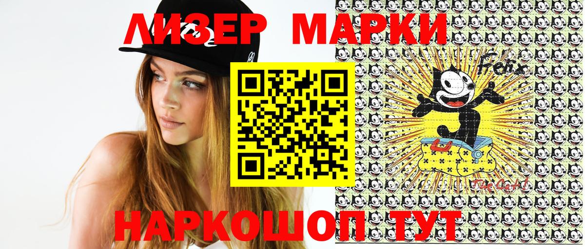 где можно купить наркотик  Марки N-bome 1500мкг  Марки N-bome 1500мкг  Вход с VPN  Коммунар 