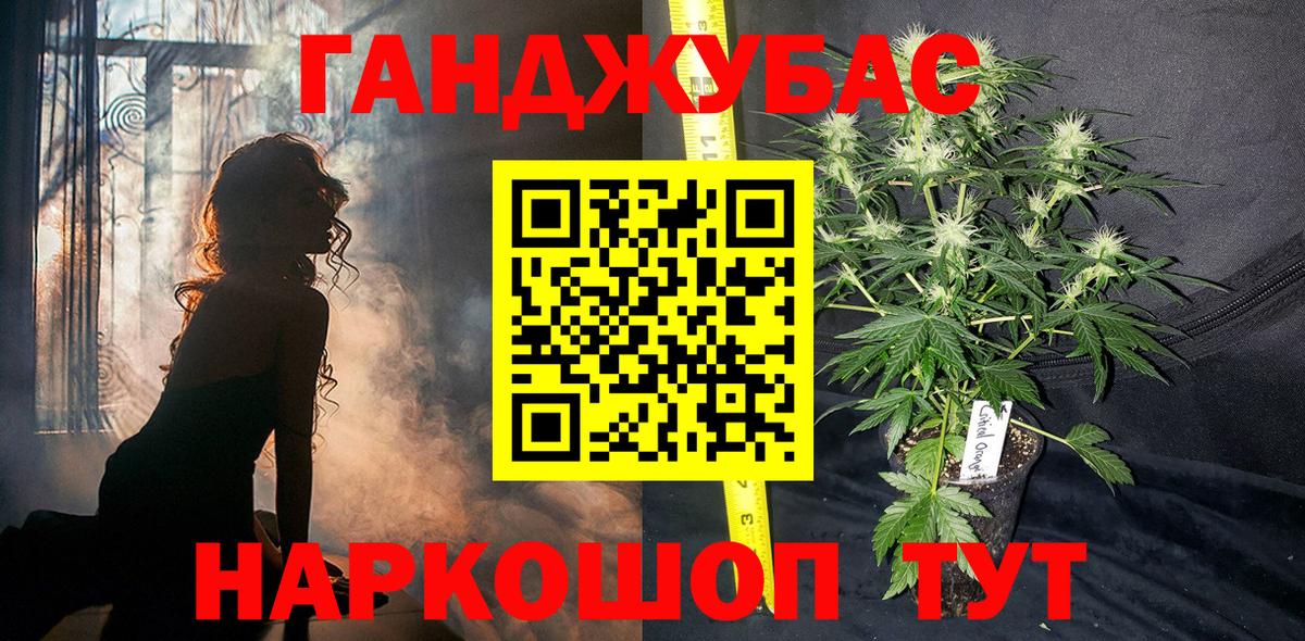 Коммунар  Конопля MAZAR  Бошки Шишки тримм  Бошки марихуана THC 21%  Бошки Шишки Bruce Banner  Вход с VPN 